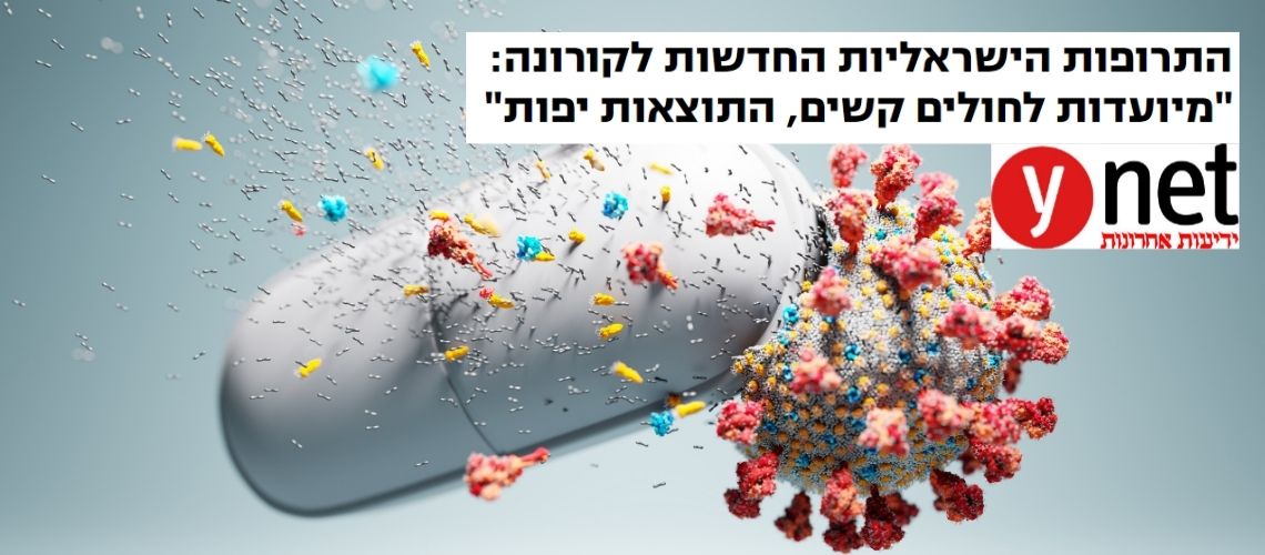 ציון עיני - ynet